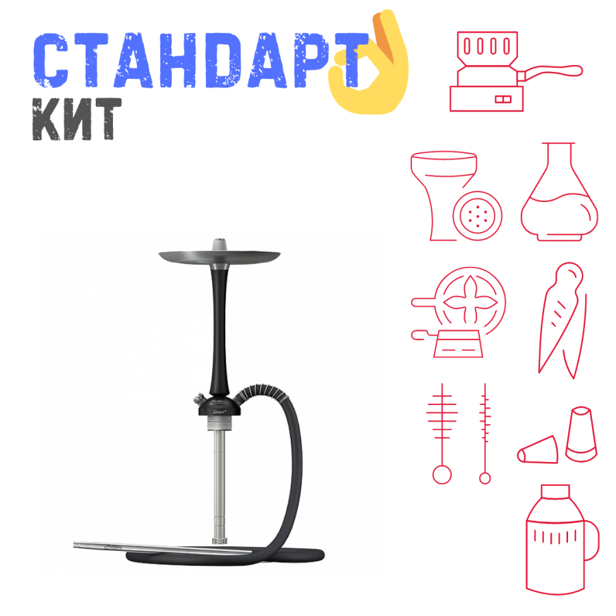 Набор с кальяном  Mattpear Simple M Black СТАНДАРТ
