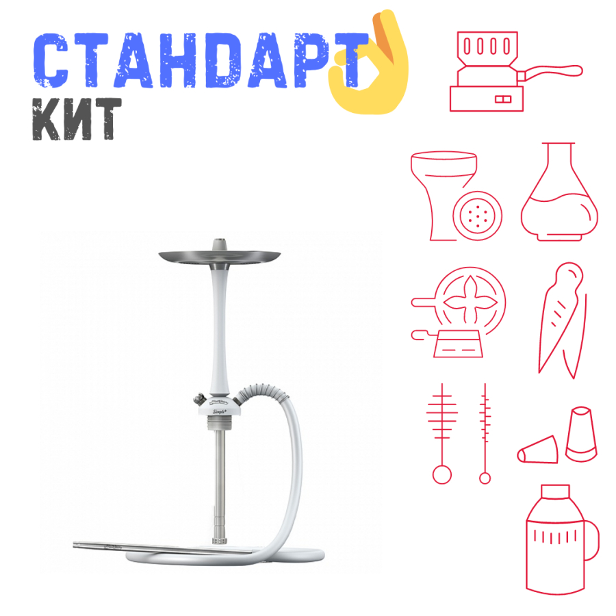 Набор с кальяном  Mattpear Simple M White СТАНДАРТ