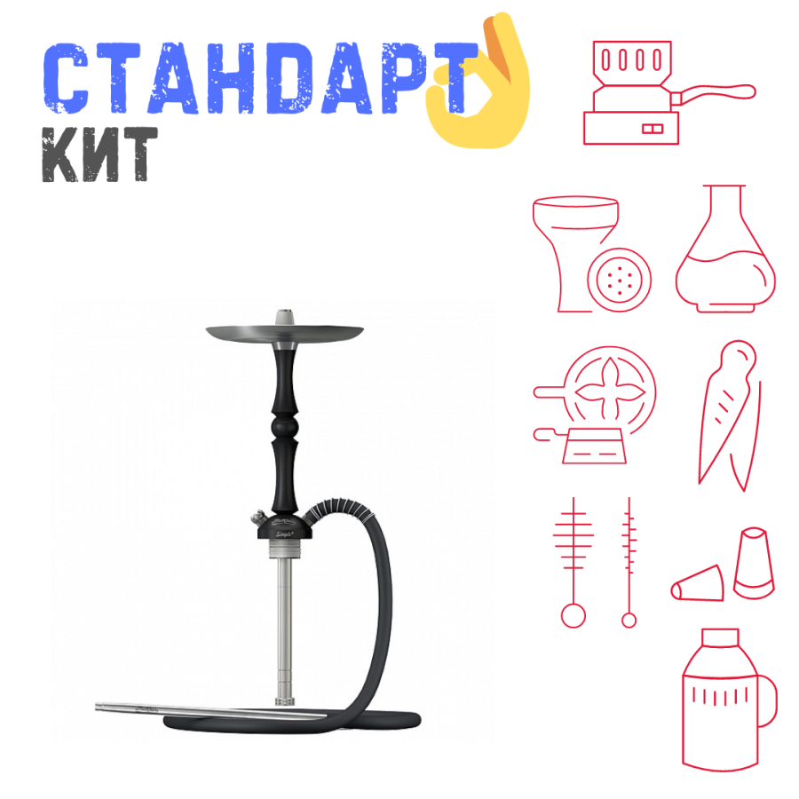 Набор с кальяном  Mattpear Simple M Шарик Black СТАНДАРТ