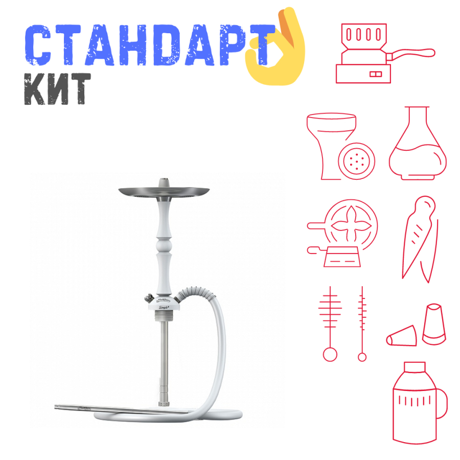 Набор с кальяном  Mattpear Simple M Шарик White СТАНДАРТ
