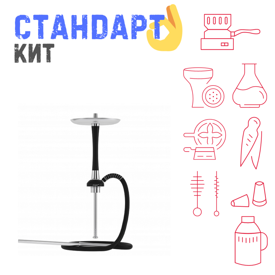 Набор с кальяном  Mattpear Simple S Pro Black Slim СТАНДАРТ