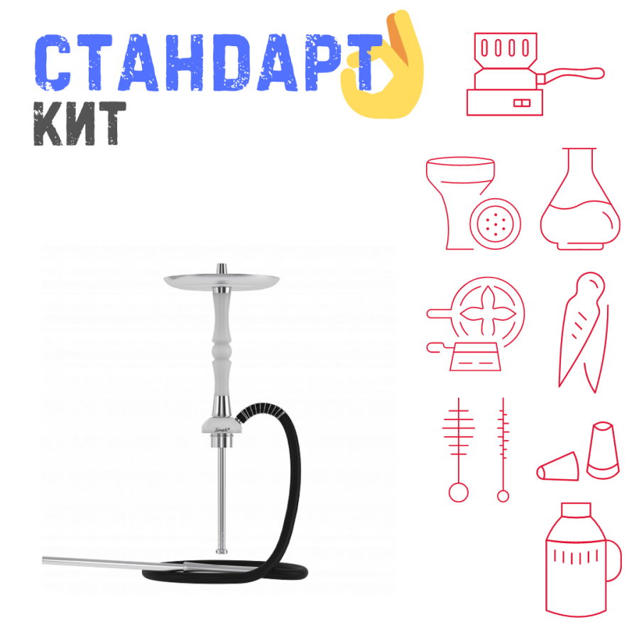 Набор с кальяном  Mattpear Simple S Pro White Slim СТАНДАРТ