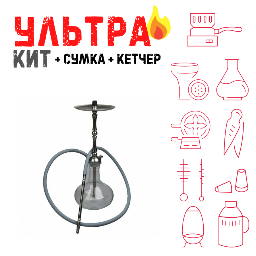 Набор с кальяном  Mattpear Classic M Шарик ВСЕ ВКЛЮЧЕНО