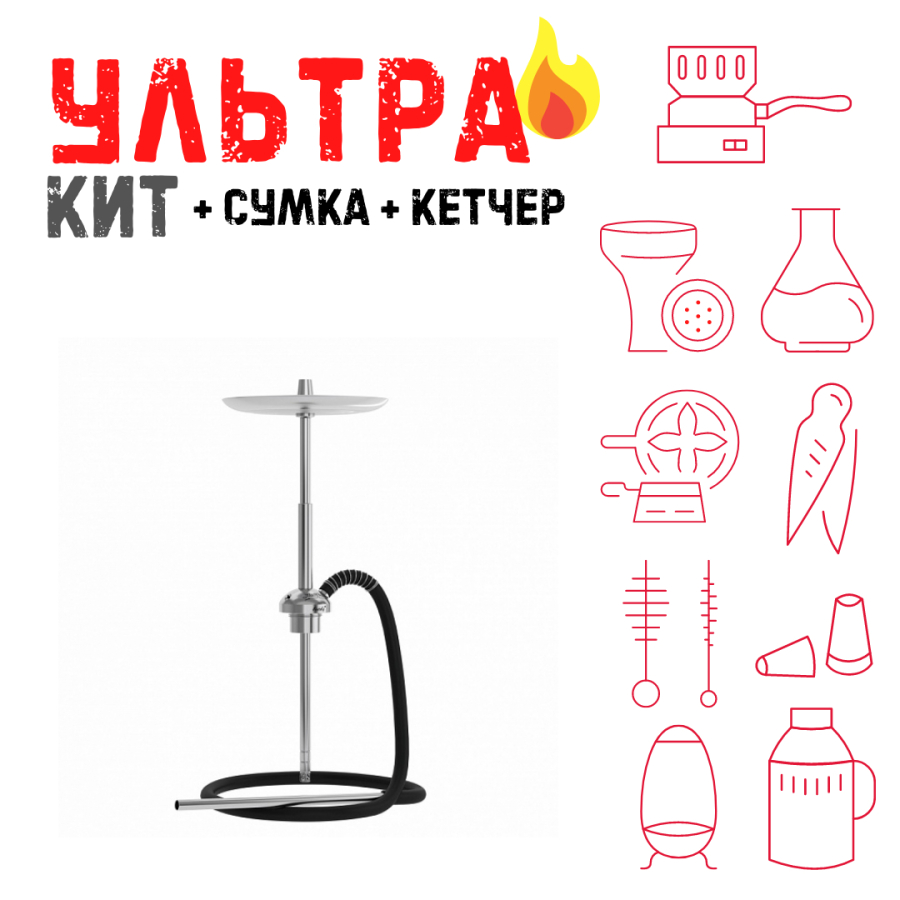 Набор с кальяном  Mattpear Ready S Pro (базовый комплект) ВСЕ ВКЛЮЧЕНО