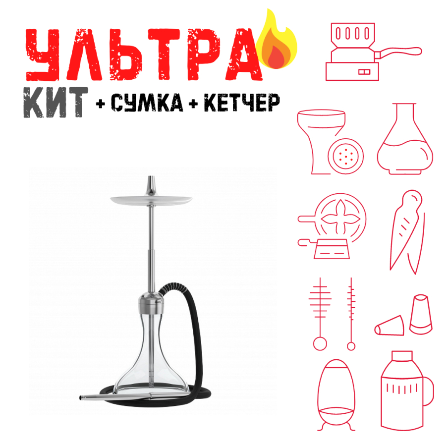 Набор с кальяном  Mattpear Ready S Pro (комплект с мелассоуловителем) ВСЕ ВКЛЮЧЕНО