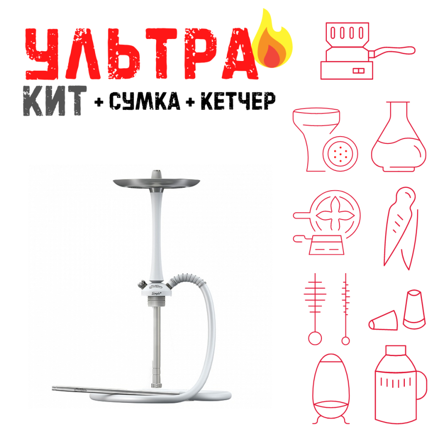 Набор с кальяном  Mattpear Simple M White ВСЕ ВКЛЮЧЕНО