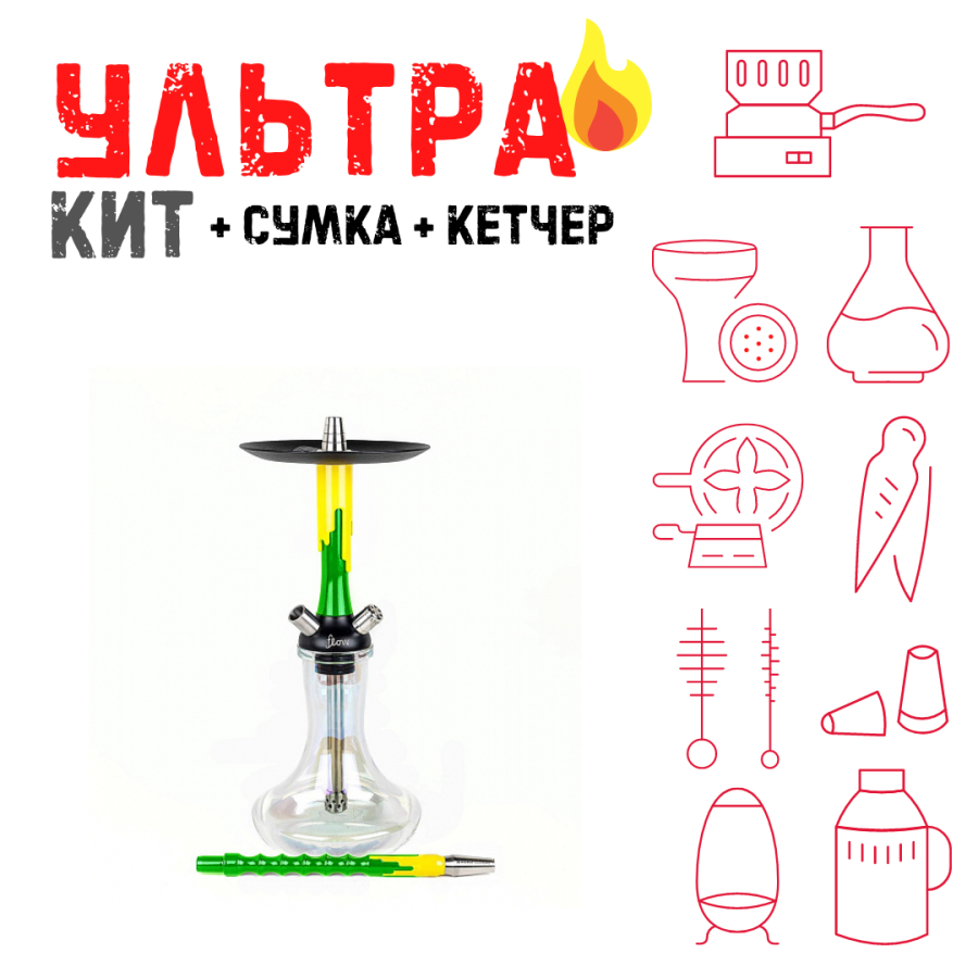 Набор с кальяном  Mamay Customs Flow зеленый желтый (24 см) ВСЕ ВКЛЮЧЕНО