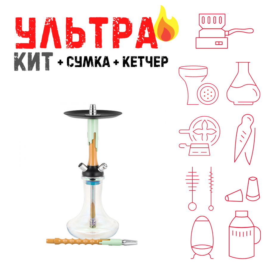 Набор с кальяном  Mamay Customs Flow песочный фисташка (24 см) ВСЕ ВКЛЮЧЕНО