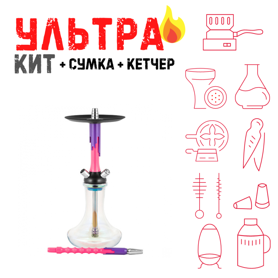Набор с кальяном  Mamay Customs Flow розовый флюр сирень (24 см) ВСЕ ВКЛЮЧЕНО