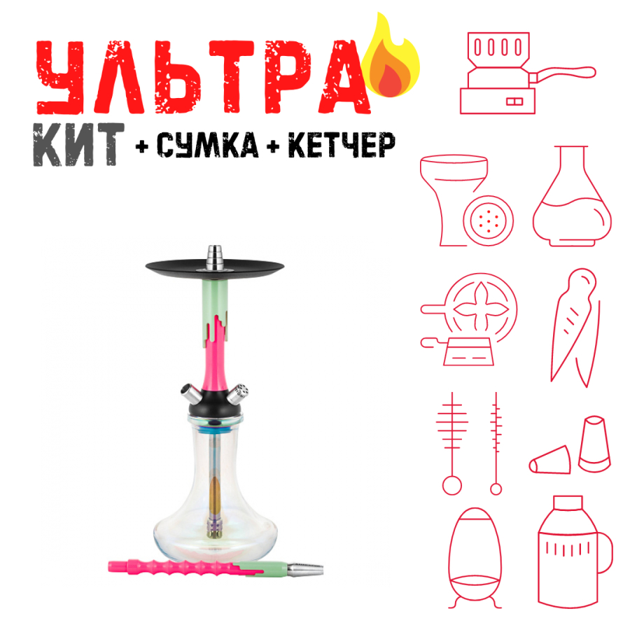 Набор с кальяном  Mamay Customs Flow розовый флюр фисташка (24 см) ВСЕ ВКЛЮЧЕНО