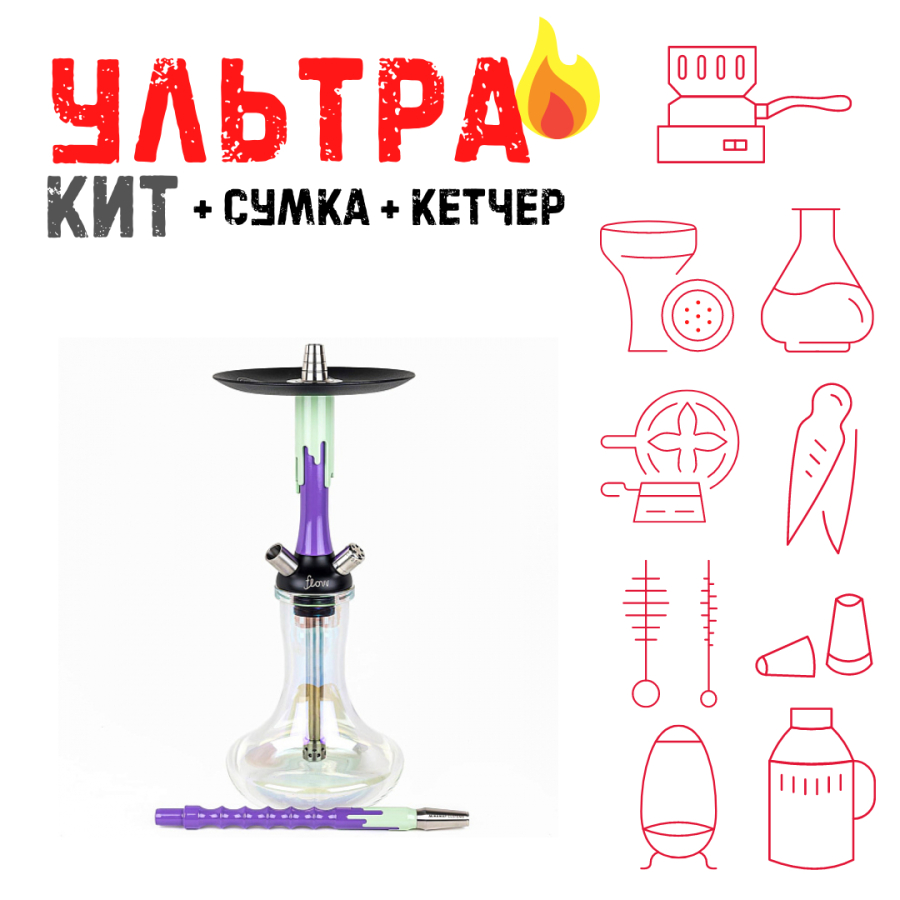 Набор с кальяном  Mamay Customs Flow сирень фисташка (24 см) ВСЕ ВКЛЮЧЕНО