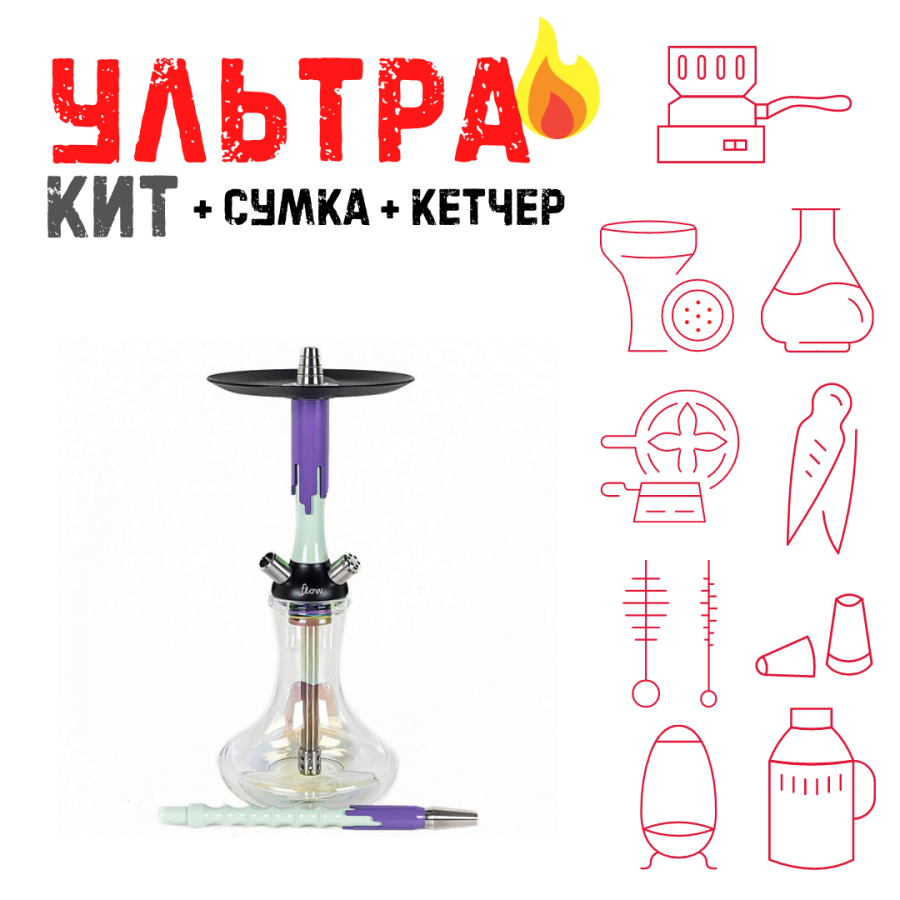 Набор с кальяном  Mamay Customs Flow фисташка сирень (24 см) ВСЕ ВКЛЮЧЕНО