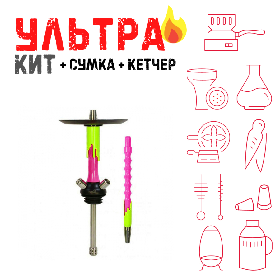 Набор с кальяном  Mamay Customs Flow фукси желтый флюр (24 см) ВСЕ ВКЛЮЧЕНО