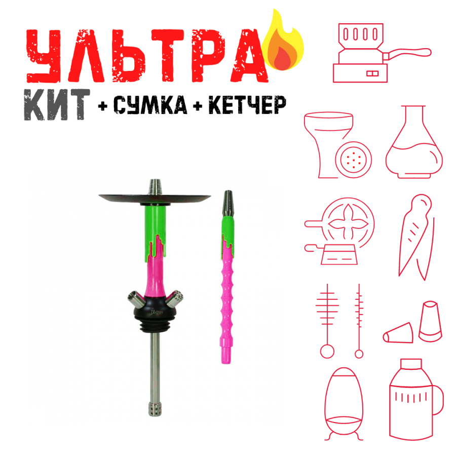 Набор с кальяном  Mamay Customs Flow фукси зеленый (24 см) ВСЕ ВКЛЮЧЕНО