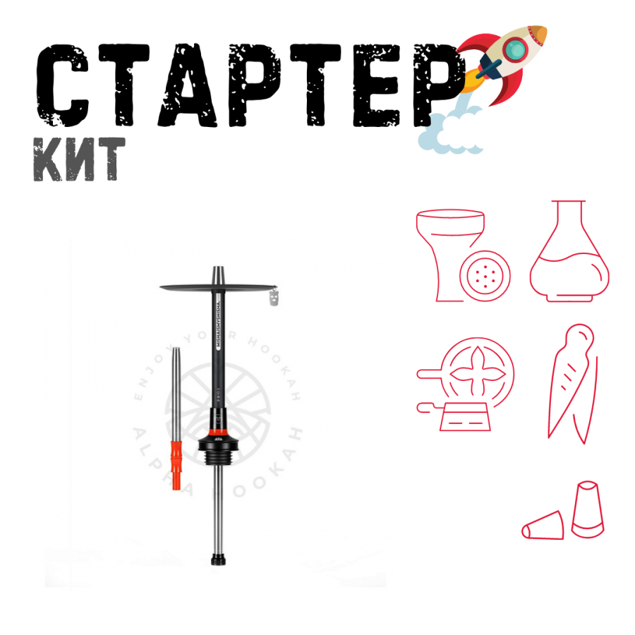 Набор с кальяном  MISHA REVOLT RED BLACK (черный,красный, 50 см) ТОЛЬКО НЕОБХОДИМОЕ
