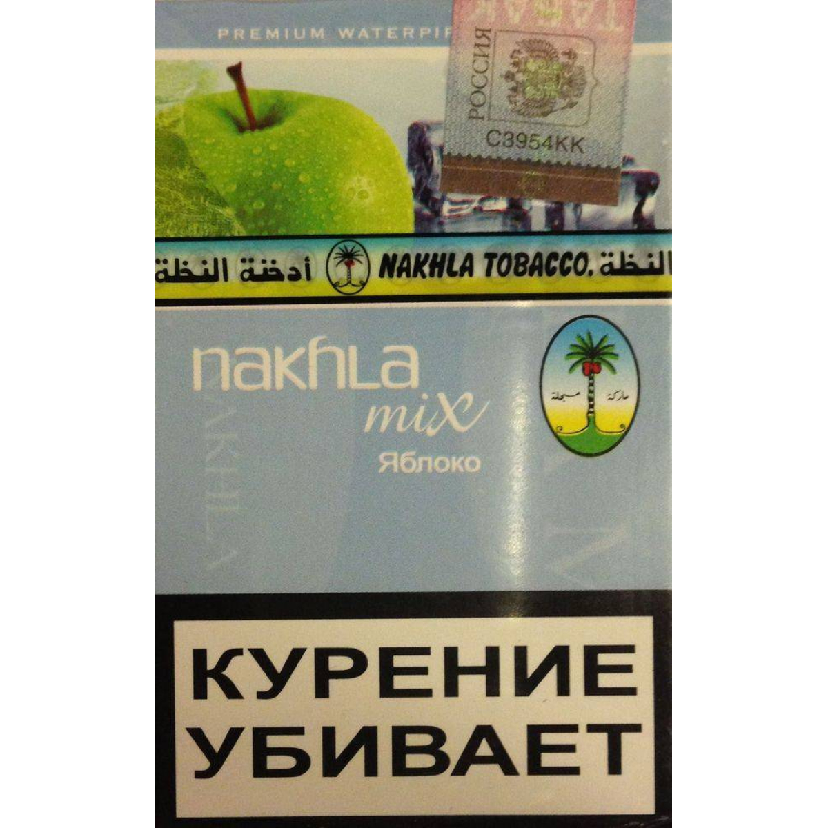 Табак El Nakhla Mix Ice Apple 50 гр