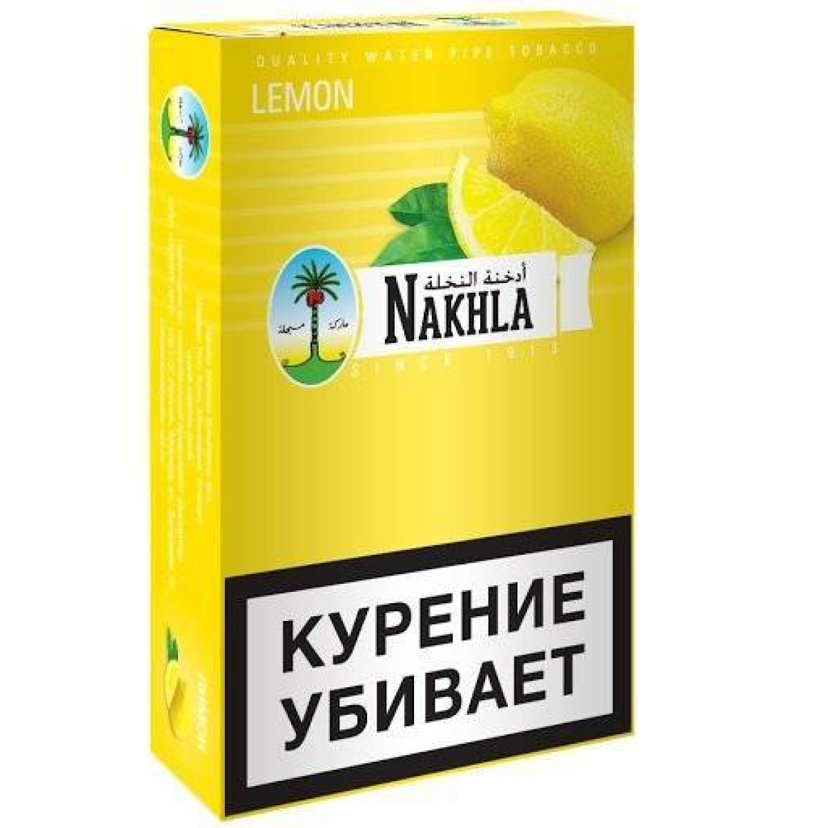 Табак Nakhla New Lemon 250 грамм