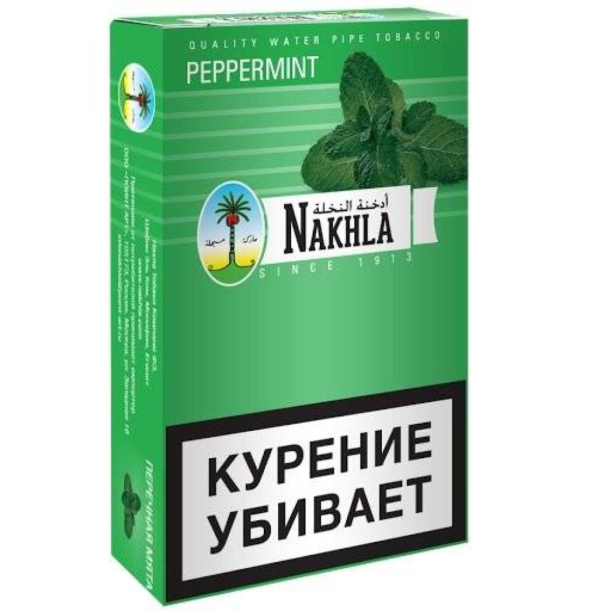 Табак Nakhla New Peppermint 250 грамм