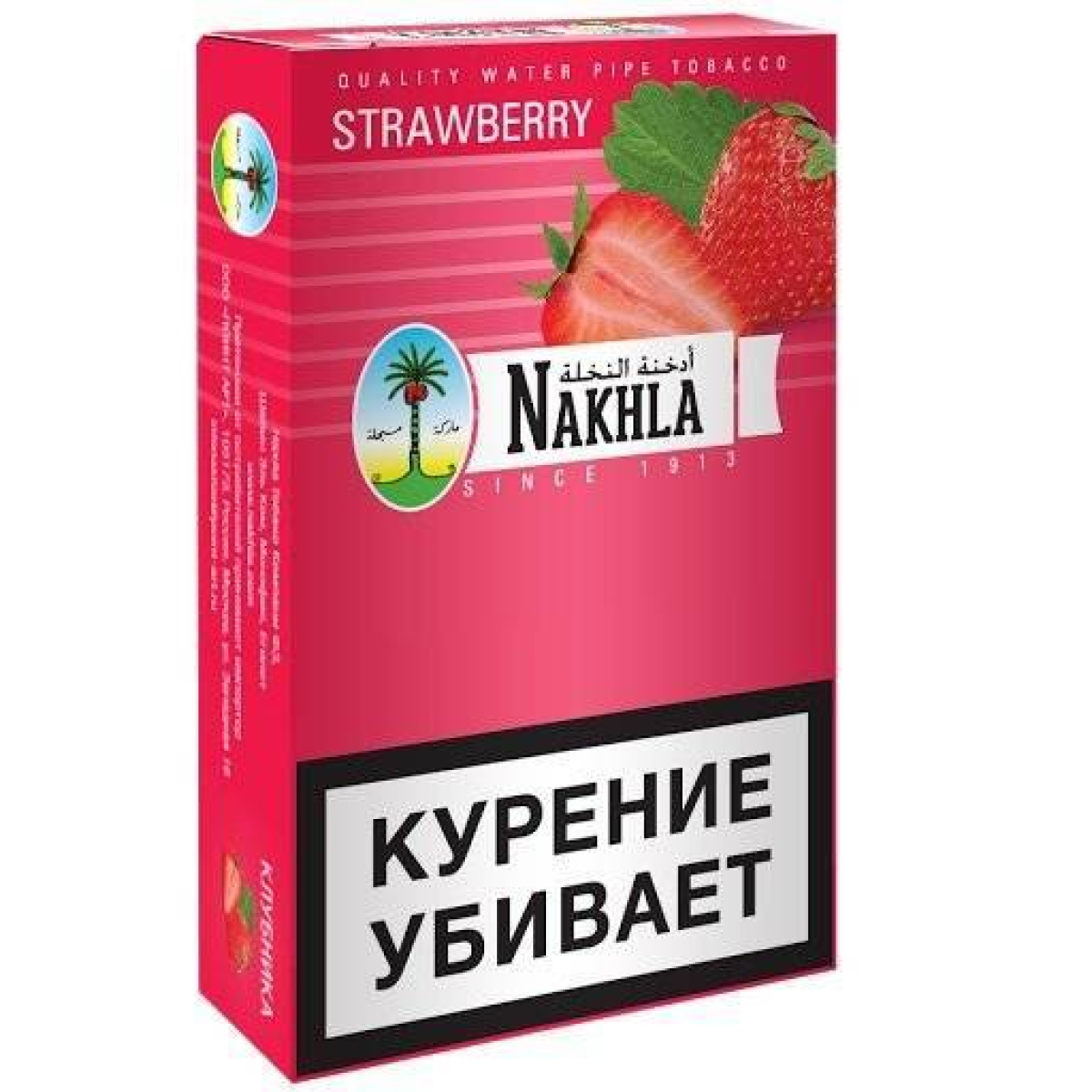 Табак Nakhla New Strawberry 250 грамм