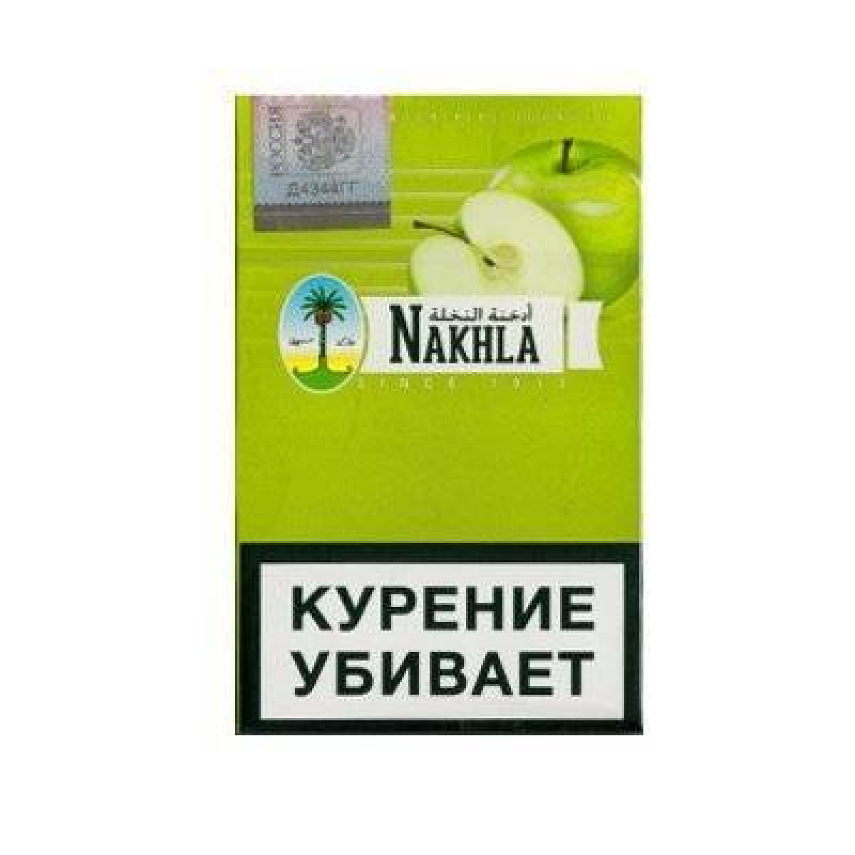 Табак для кальяна Nakhla New Яблоко 50 гр