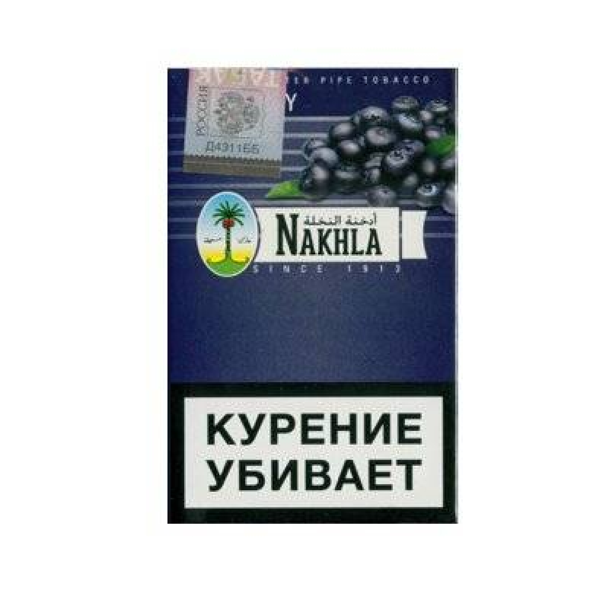 Кальянный табак Nakhla New Черника 50 гр