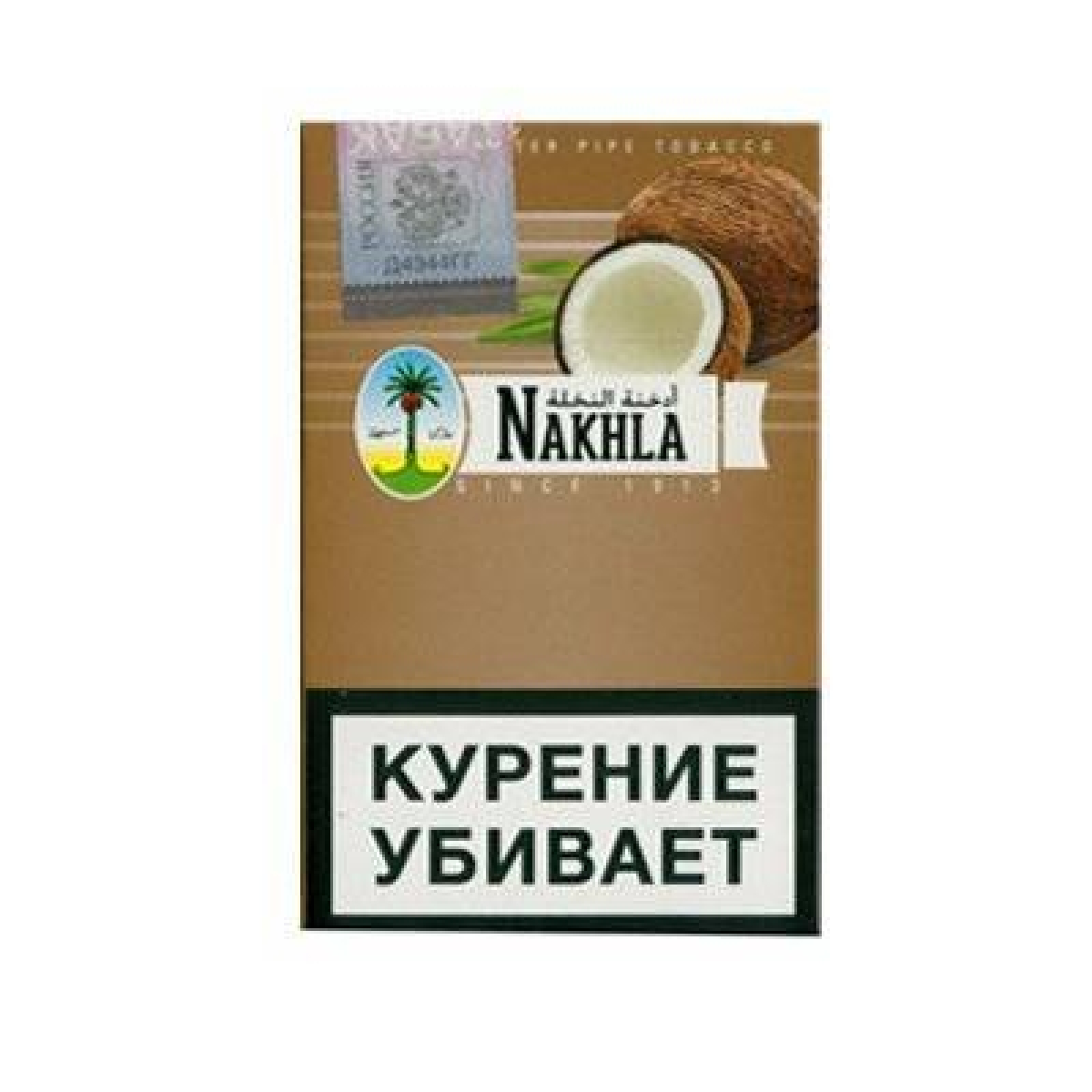 Кальянный табак Nakhla New Кокос 50 гр