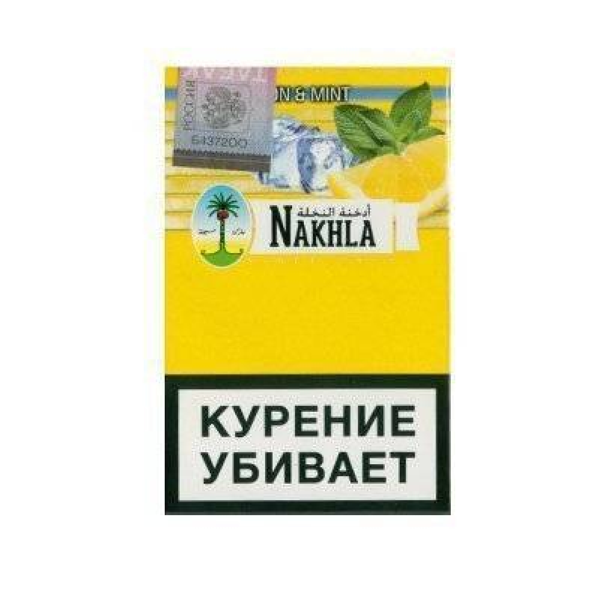 Кальянный табак Nakhla New Ice Lemon mint 50 гр