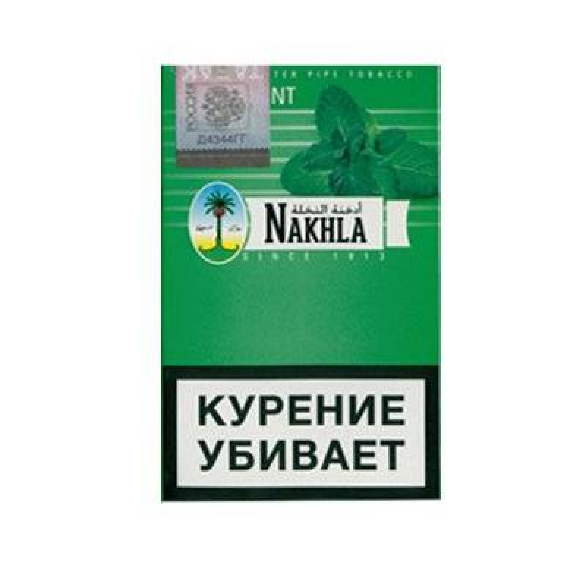 Табак Nakhla New Перечная мята 50 гр