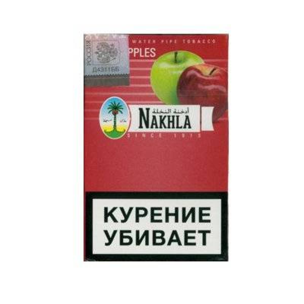 Табак Nakhla New Двойное яблоко 50 гр