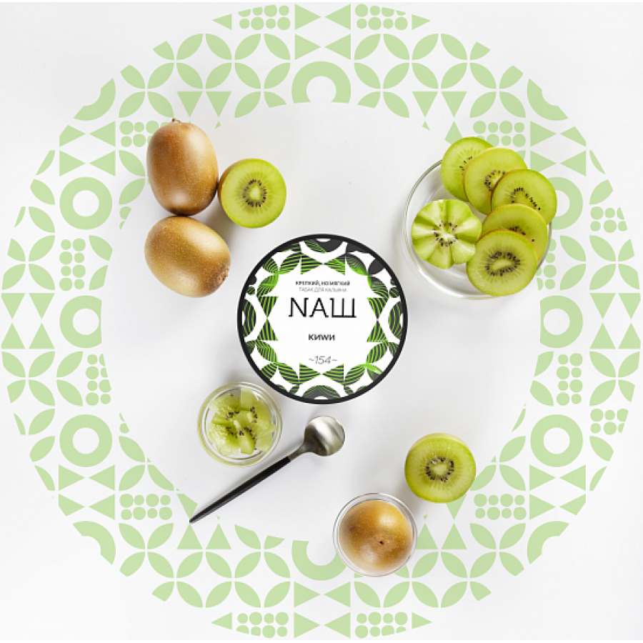 Табак НАШ Киви 100 грамм