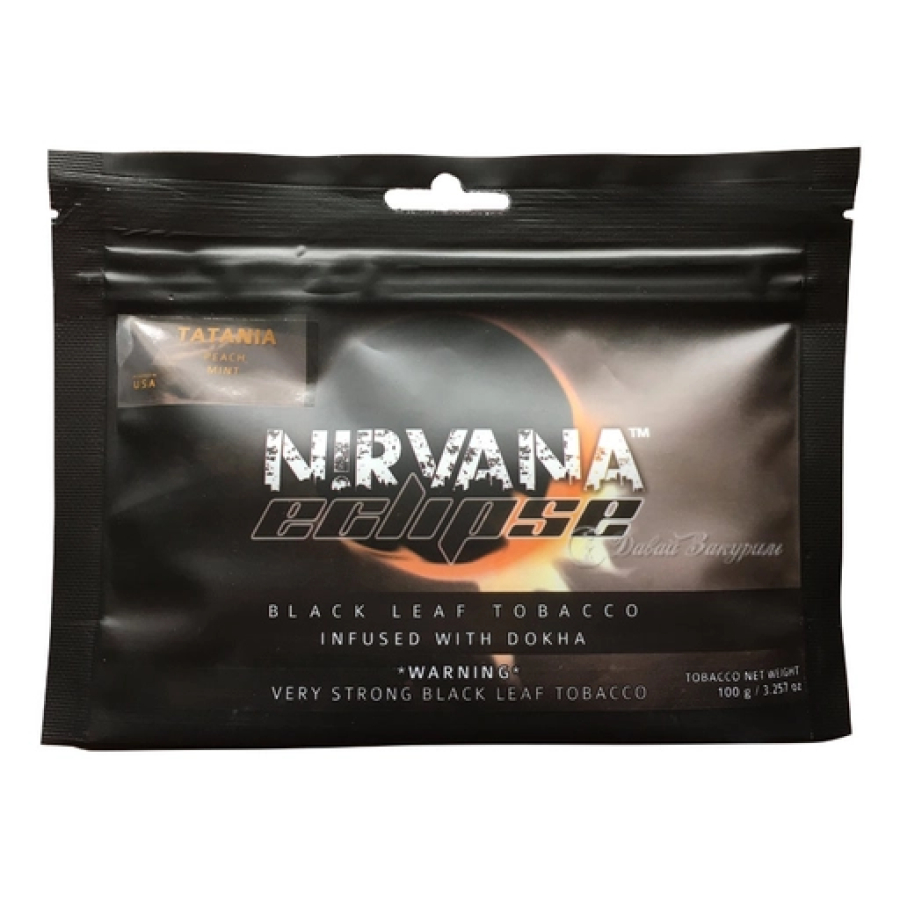 Табак NIRVANA ECLIPSE ANDROMEDA (Андромеда) 100 гр