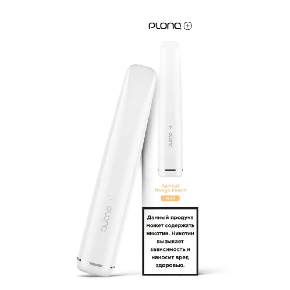 PLONQ (Plus Apricot Mango Peach), 1500 тяг