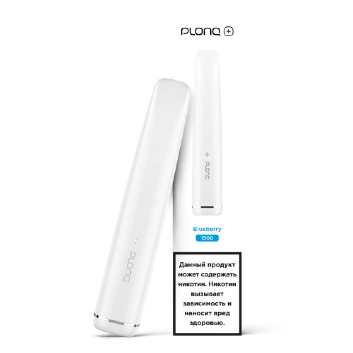 PLONQ (Plus Blueberry), 1500 тяг