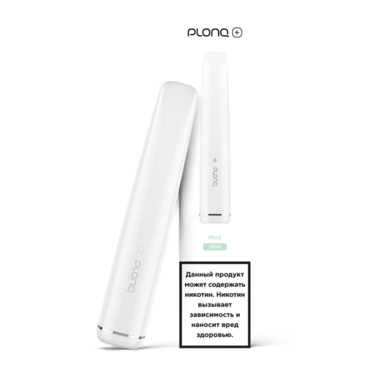 PLONQ (Plus Mint), 1500 тяг
