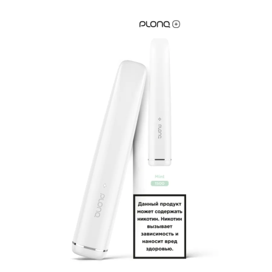 PLONQ (Plus Mint), 1500 тяг