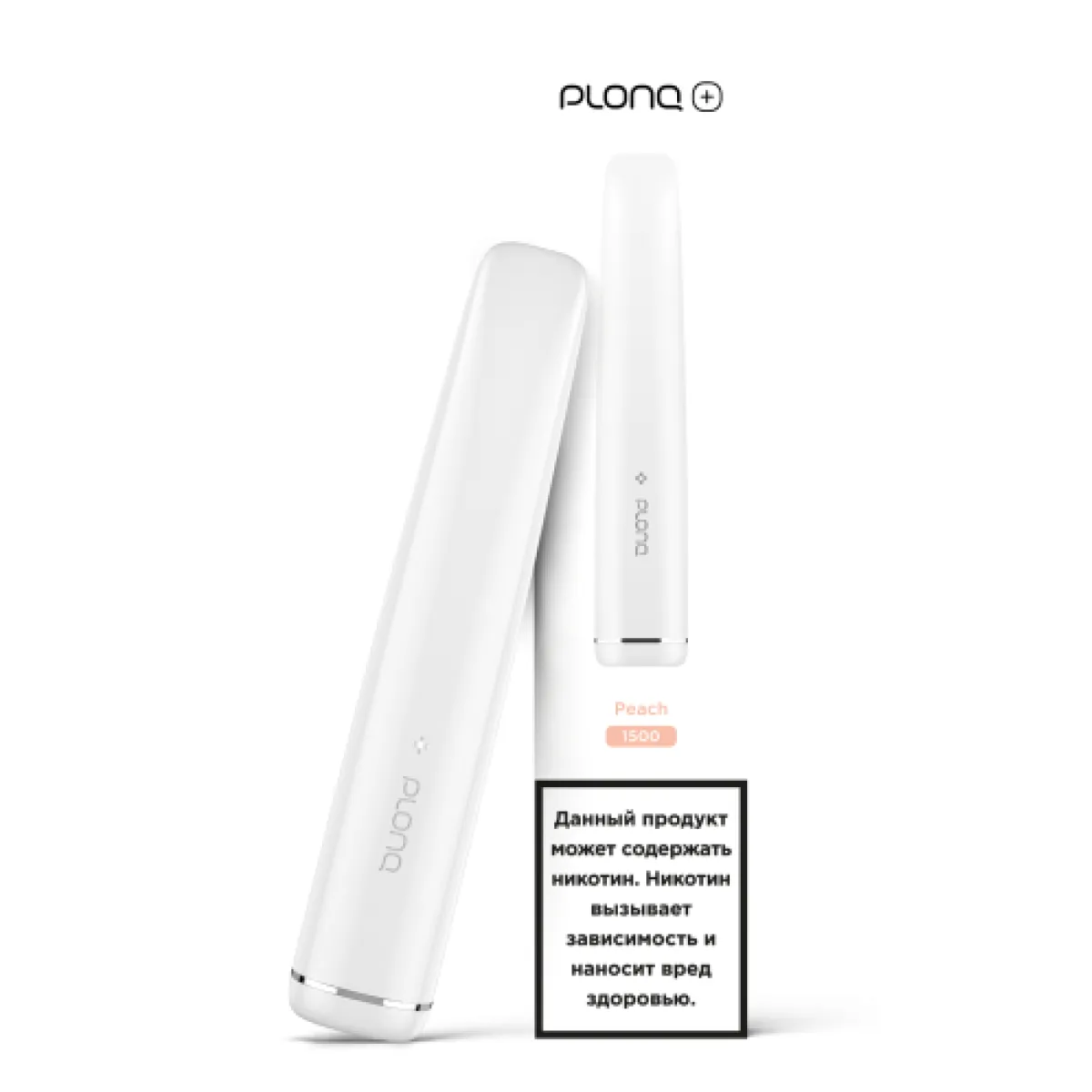 PLONQ (Plus Peach), 1500 тяг