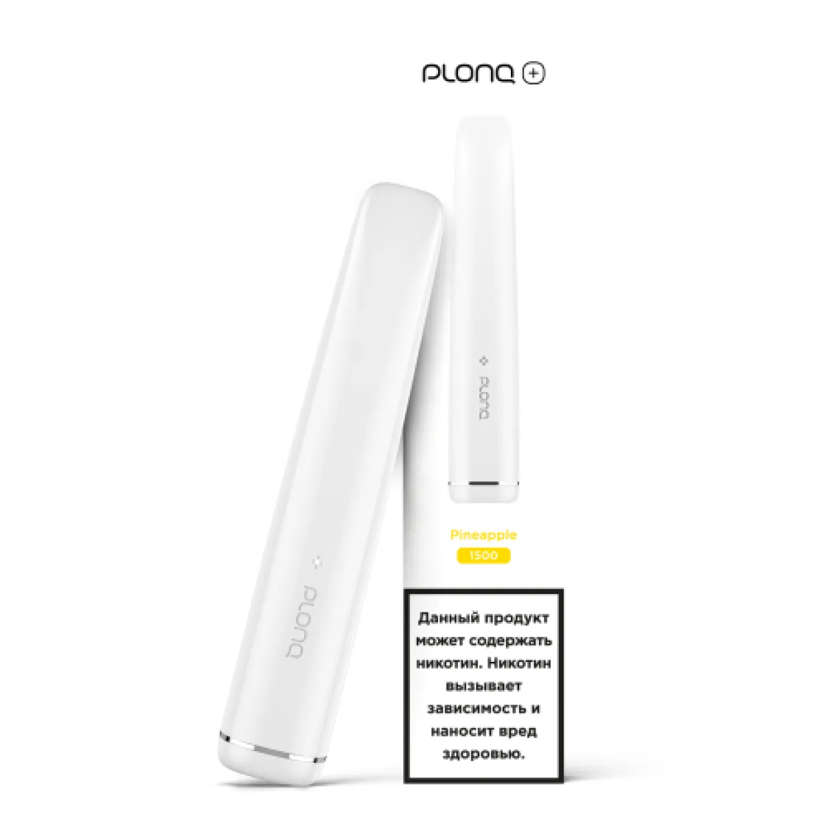 PLONQ (Plus Pineapple), 1500 тяг