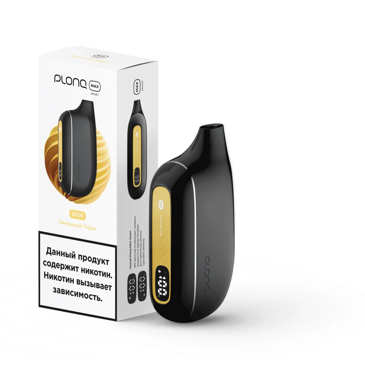 Plonq Max Smart Лимонный Пирог (8000 Затяжек) 20 Мг
