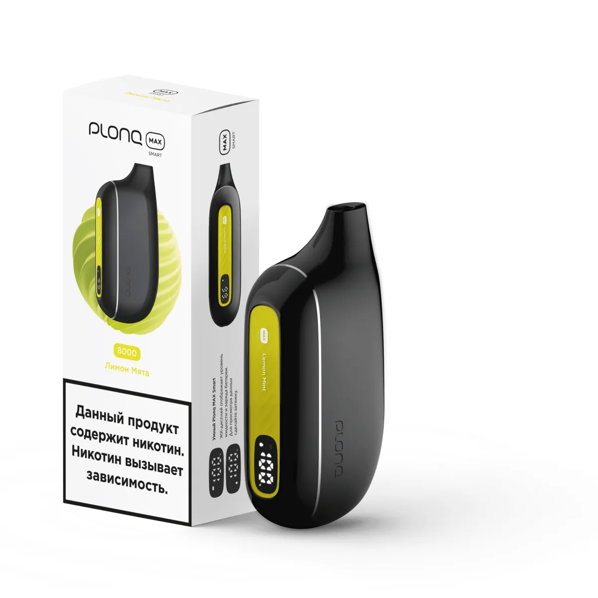 Plonq Max Smart Лимон Мята (8000 Затяжек) 20 Мг