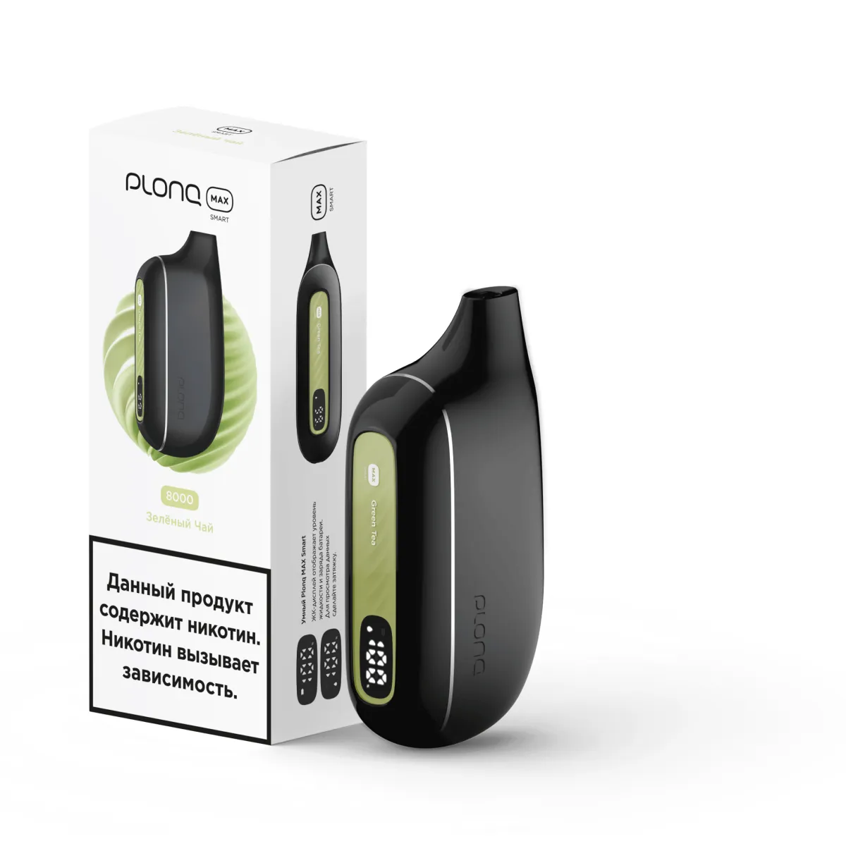Plonq Max Smart Зеленый Чай (8000 Затяжек) 20 Мг