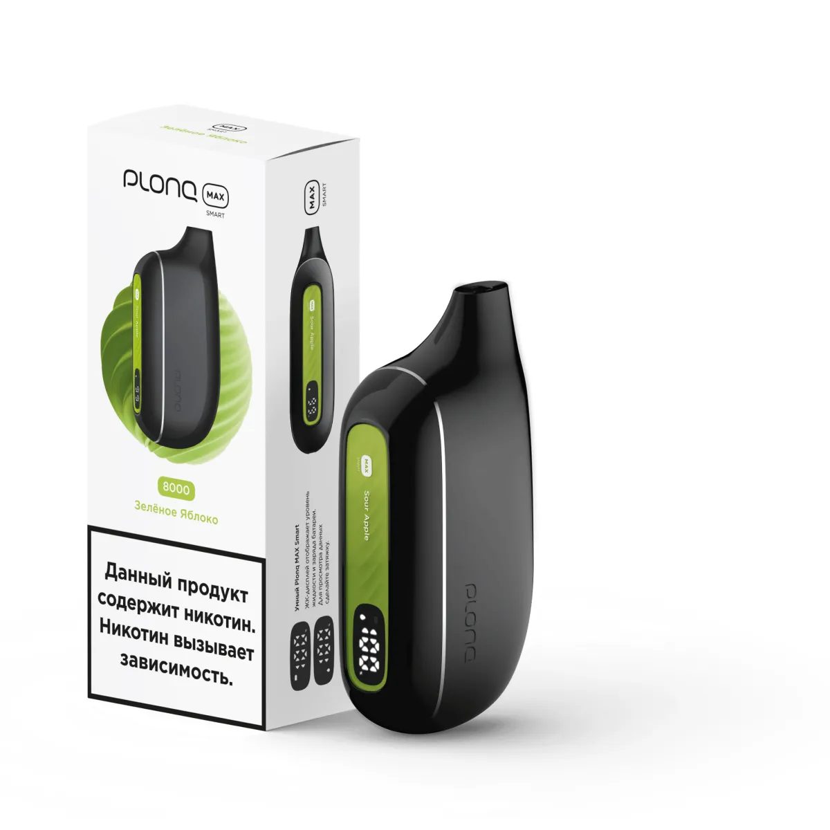 Plonq Max Smart Зеленое Яблоко (8000 Затяжек) 20 Мг