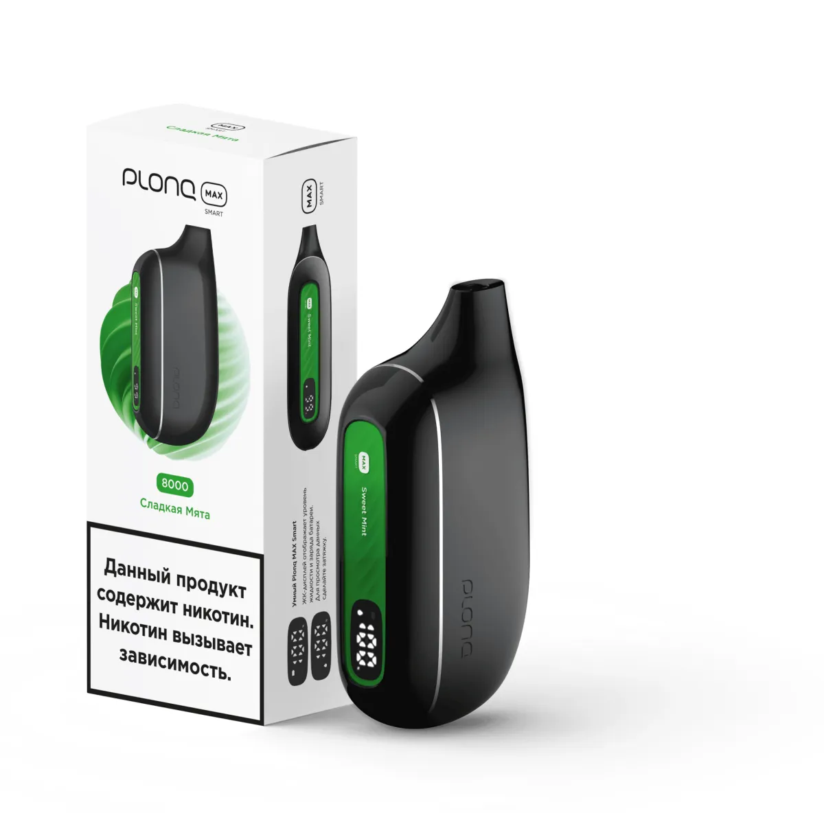 Plonq Max Smart Сладкая Мята (8000 Затяжек) 20 Мг