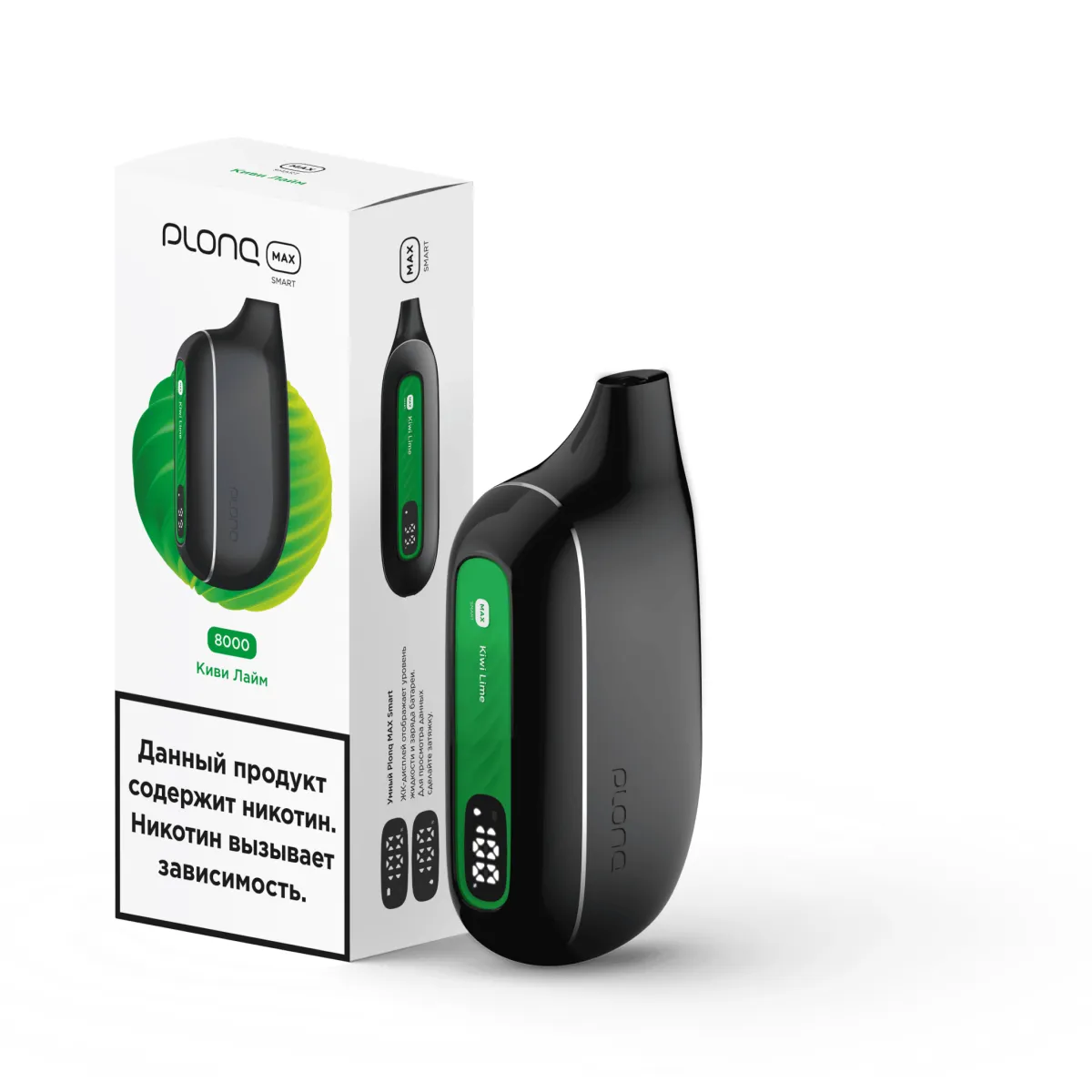Plonq Max Smart Киви Лайм (8000 Затяжек) 20 Мг