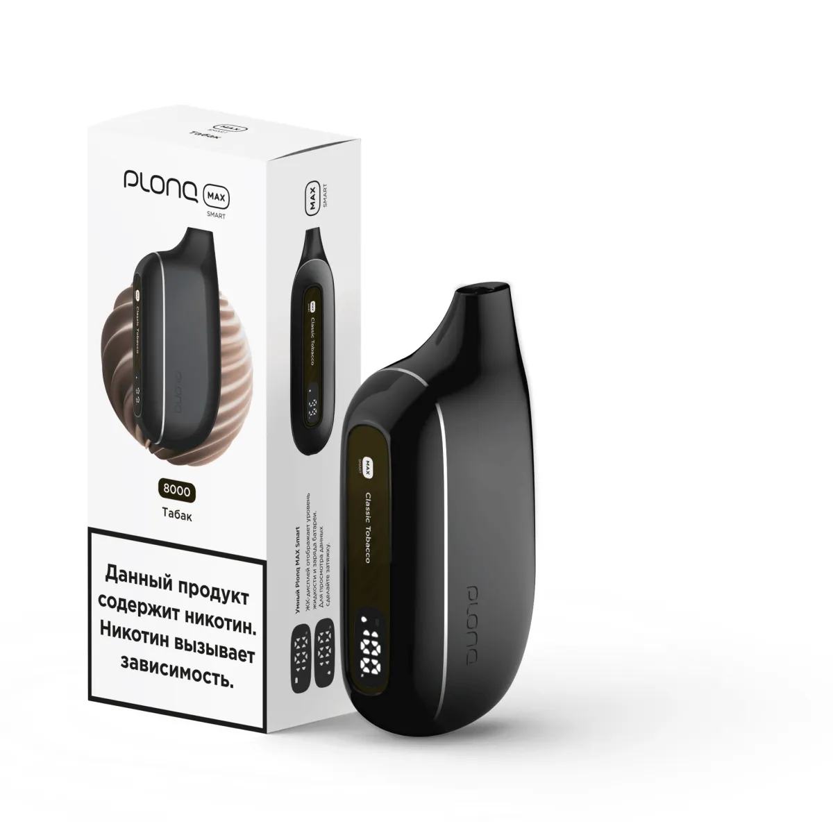 Plonq Max Smart Табак (8000 Затяжек) 20 Мг