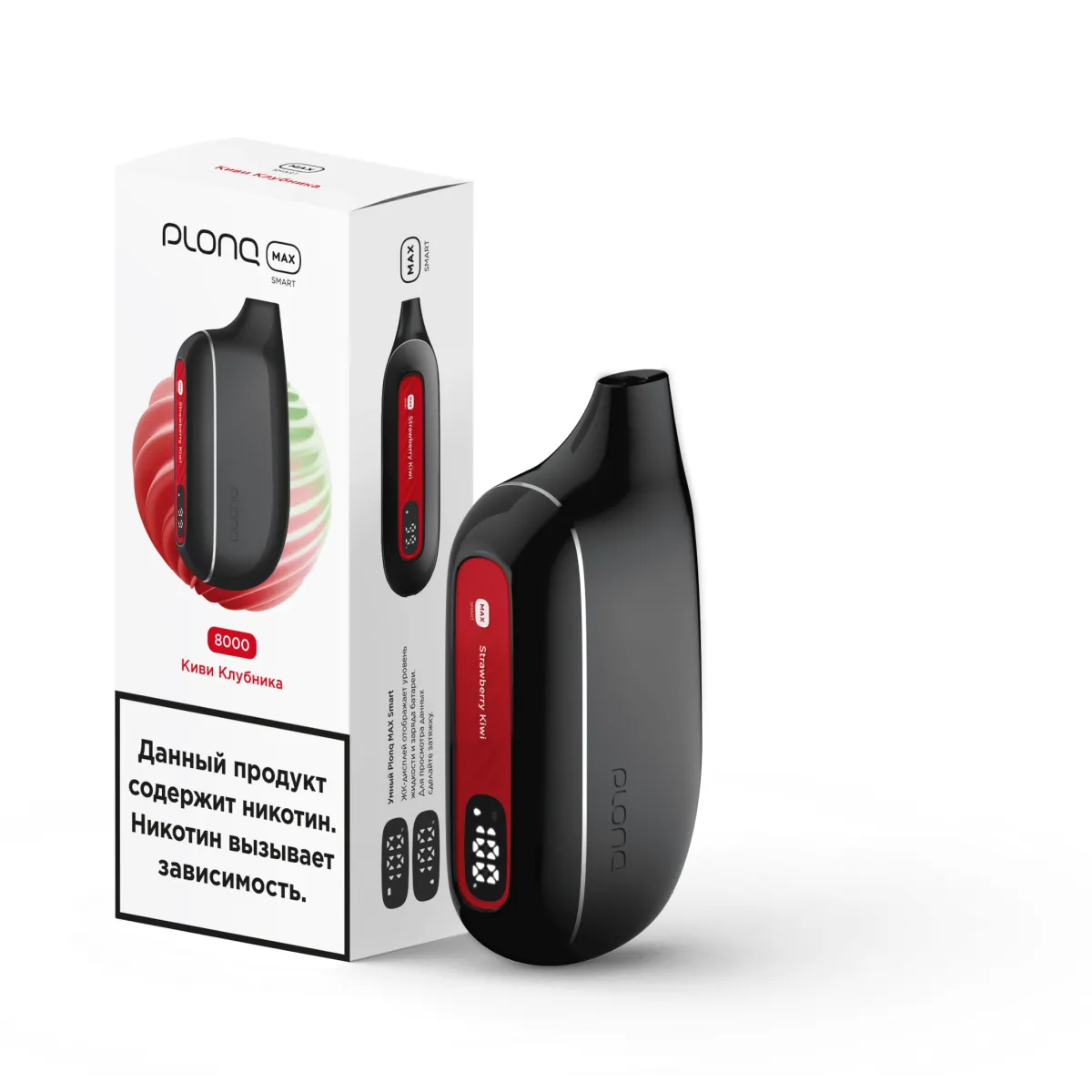 Plonq Max Smart Киви Клубника (8000 Затяжек) 20 Мг