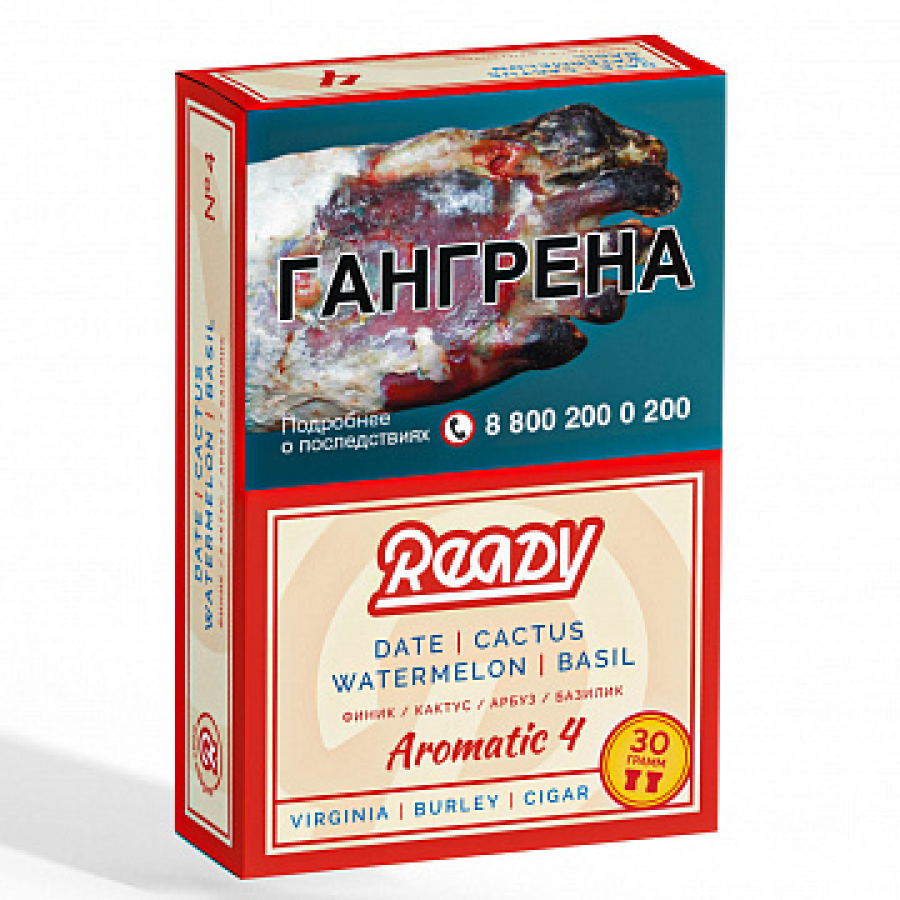 Табак READY №4 DATE CACTUS WATERMELON BASIL (Финик Кактус Арбуз Базилик) 30 гр