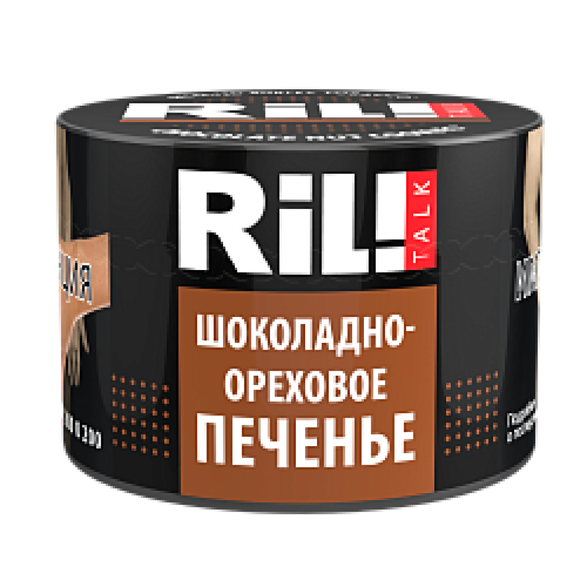 Табак RIL!TALK CHOCOLATE NUT COOKIES (ШОКОЛАДНО ОРЕХОВОЕ ПЕЧЕНЬЕ) 40 гр