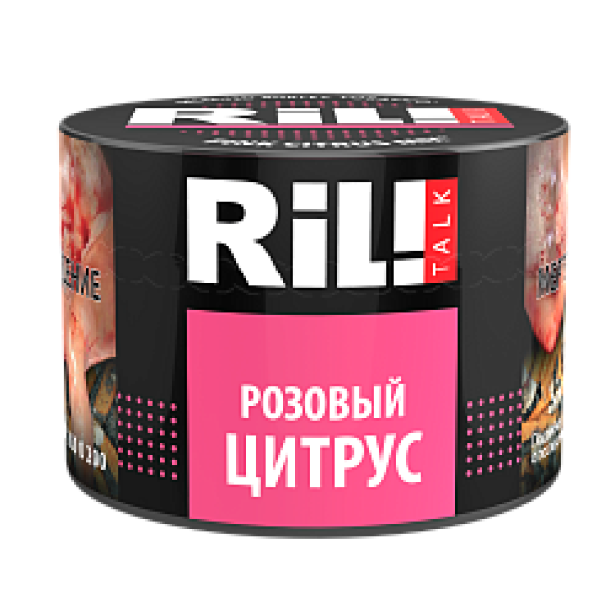 Табак RIL!TALK PINK CITRUS MIX (РОЗОВЫЙ ЦИТРУС) 40 гр