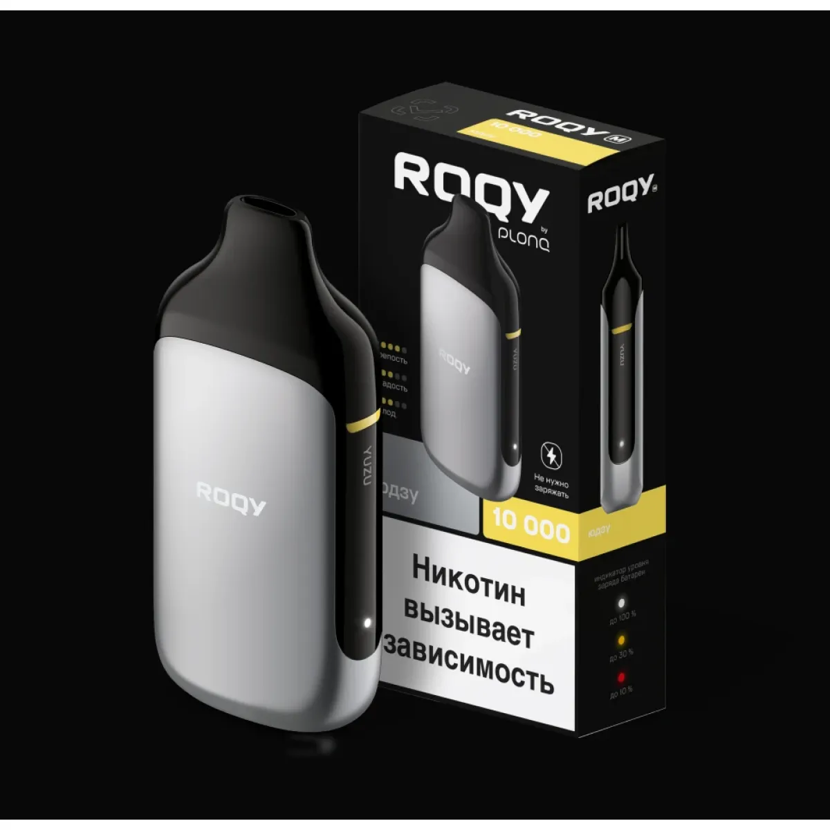 Электронка ROQY M ЮДЗУ 10000 затяжек