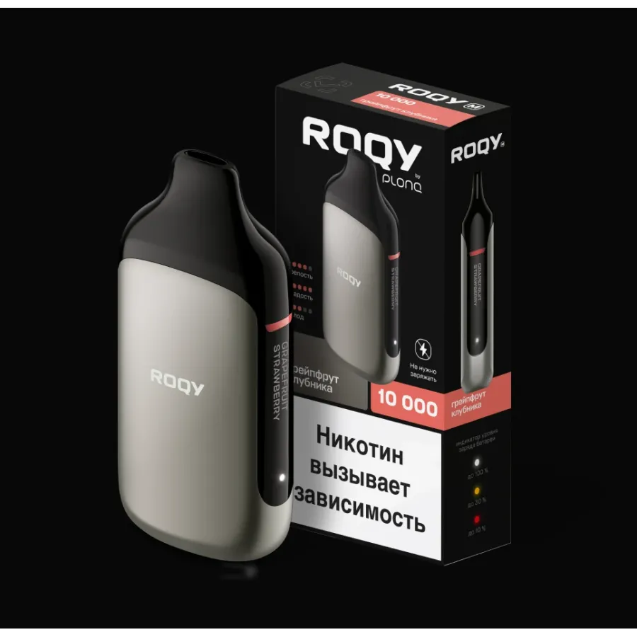 Электронка ROQY M ГРЕЙПФРУТ КЛУБНИКА 10000 затяжек